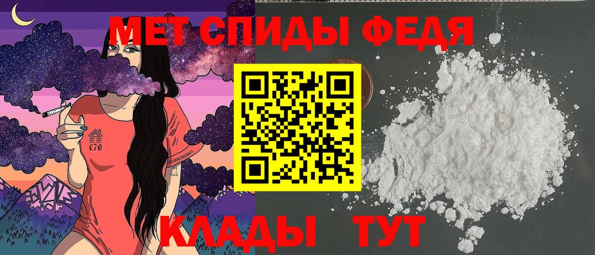 АМФ 98% Россия