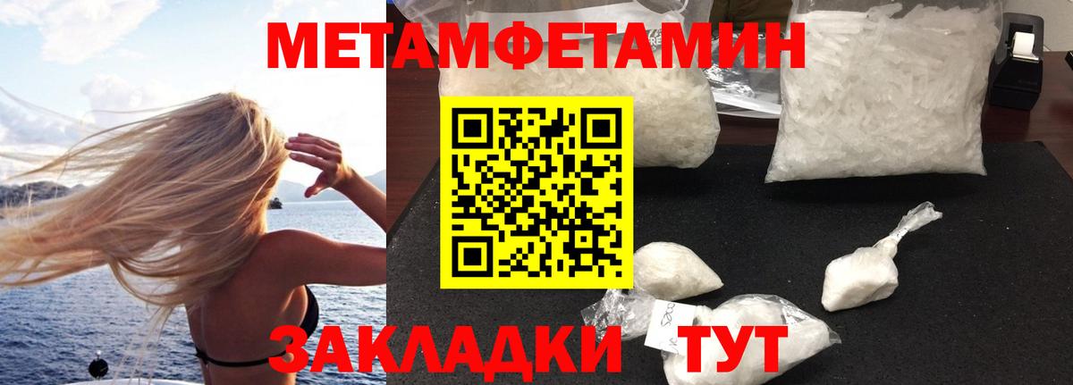 Amphetamine VHQ  АМФ  Россия  АМФ  Вход с VPN 