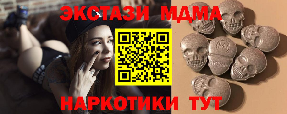 купить наркотик  Вход с VPN  Россия  Ecstasy TESLA  Ecstasy круглые  Ecstasy 