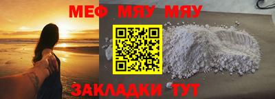 молекула духа Абакан