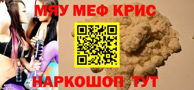 молекула духа Абакан