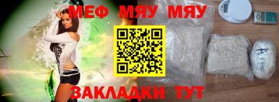 молекула духа Абакан