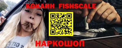 молекула духа Абакан