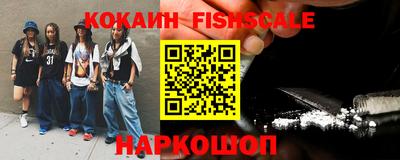 шишки Абинск