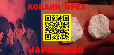 шишки Абинск