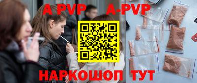 шишки Абинск