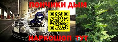 шишки Абинск
