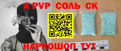 шишки Абинск