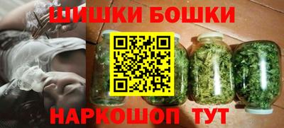 молекула духа Абакан