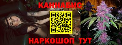 молекула духа Абакан
