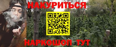 молекула духа Абакан