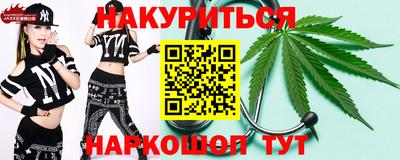 молекула духа Абакан