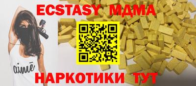 шишки Абинск