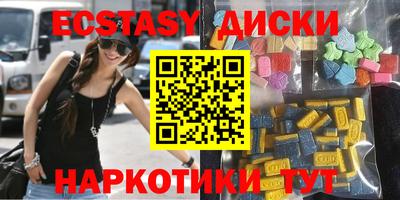 шишки Абинск