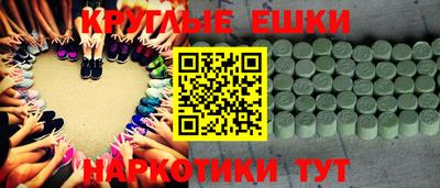 молекула духа Абакан