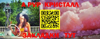 хмурый Азнакаево