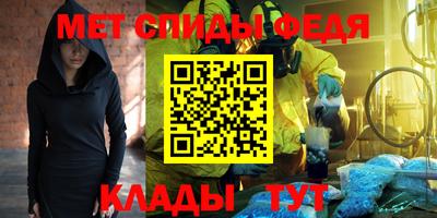 молекула духа Абакан