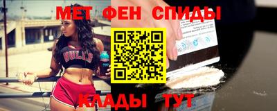 молекула духа Абакан