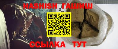 молекула духа Абакан