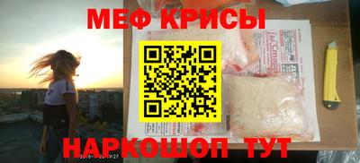 молекула духа Абакан