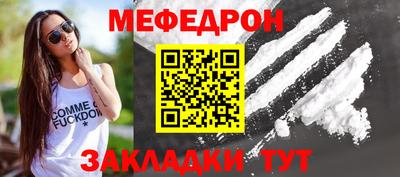 молекула духа Абакан