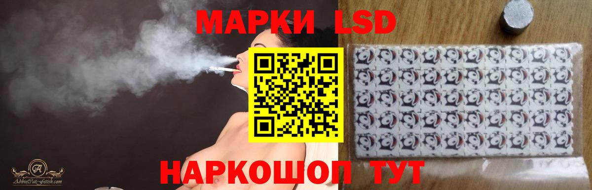 Лсд 25 экстази кислота Россия