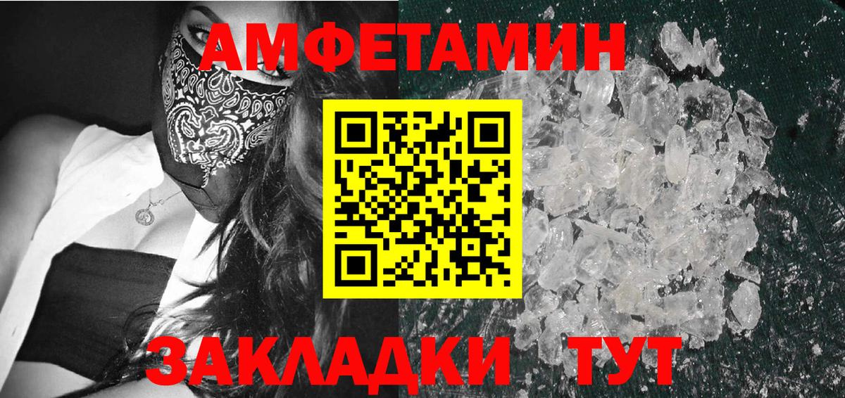 Метамфетамин мет  Вход с VPN  Метамфетамин мет  Россия 