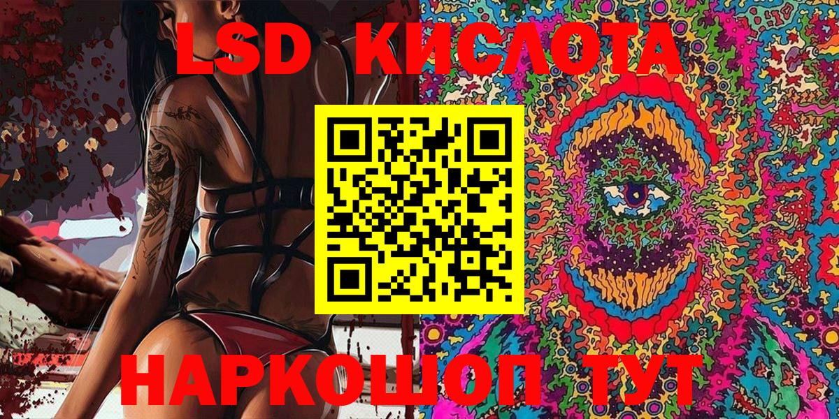 Россия  Наркотические марки 1,5мг  Вход с VPN 