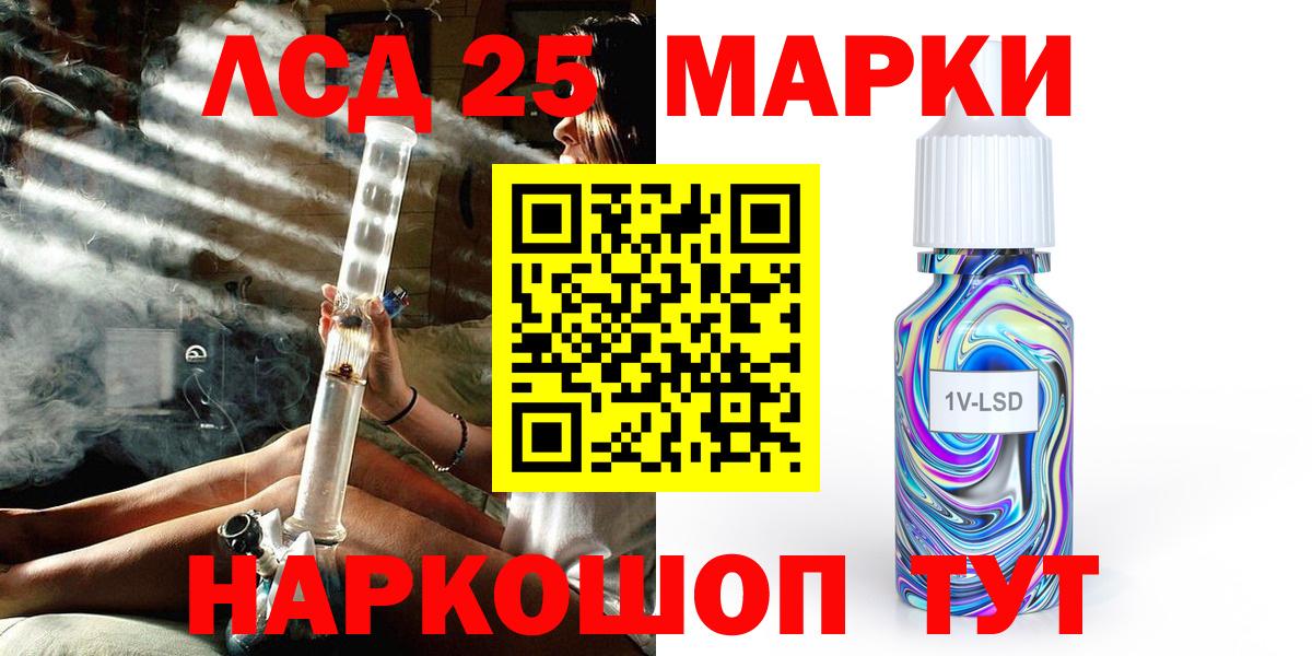 Кодеин Россия