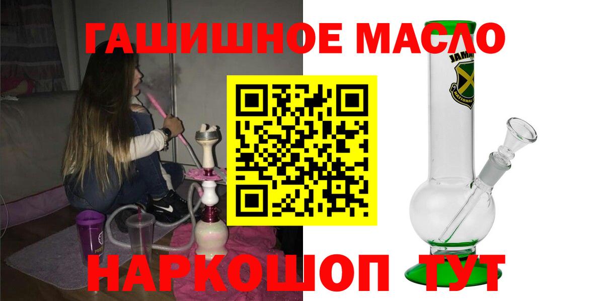 Дистиллят ТГК концентрат  ТГК THC oil  Россия  Вход с VPN 