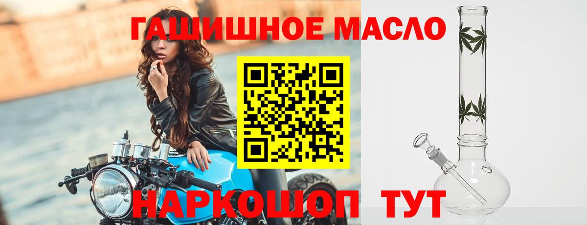 Дистиллят ТГК вейп Россия