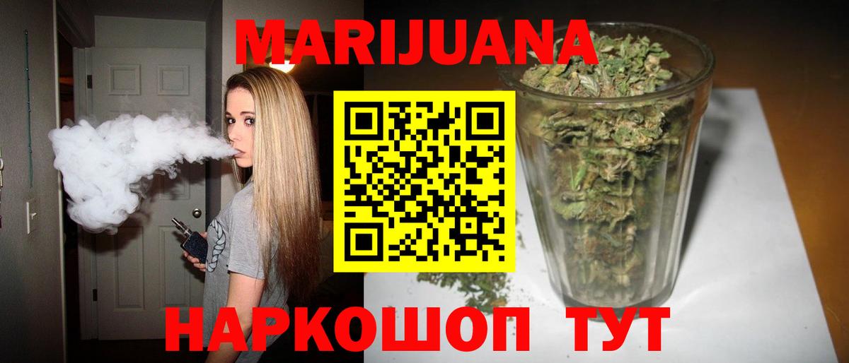 Каннабис индика Россия
